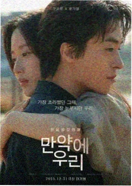 放牛班的春天 电影 2004 法国