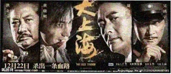 牧场恋歌 电影 2026 轮播图